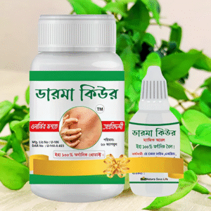 Darma Cure