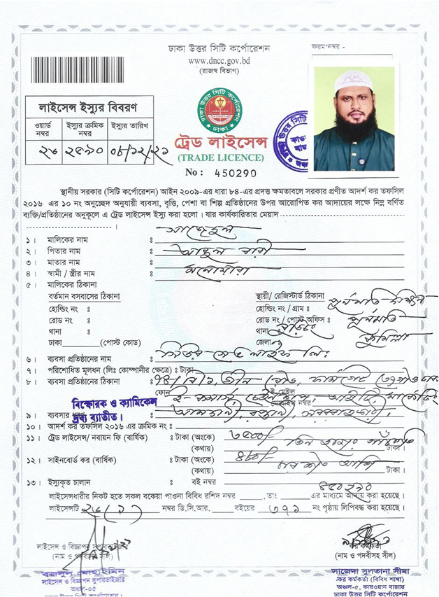 certificate img 1