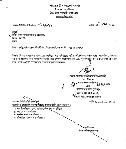 document 1