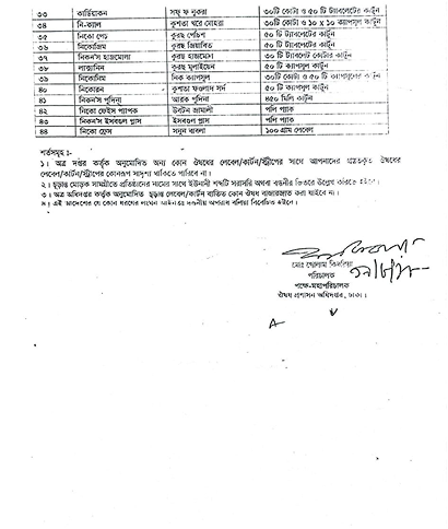 document 3
