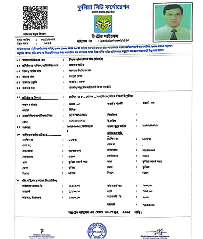 document 4